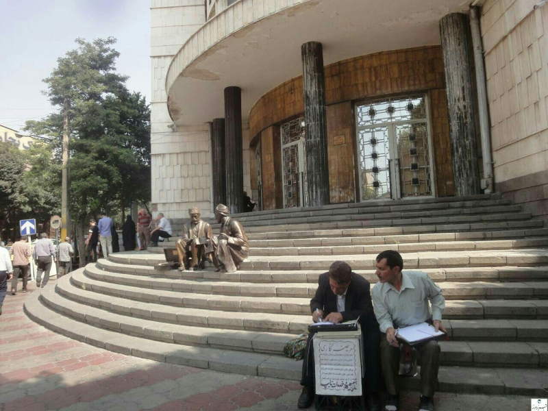 Tabriz - Statue -  مجسمه عریضه نویس